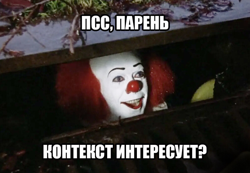 Как мы увеличили доход мебельной компании на 537% за 8 месяцев с помощью контекстной рекламы
