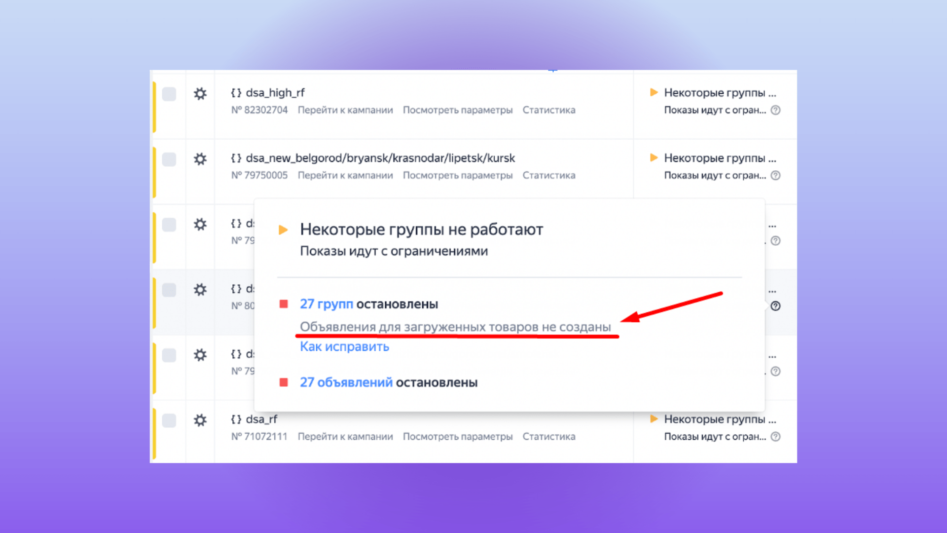 Как мы Подняли Ежемесячный Доход клиента в 2 раза при сохранении минимально возможного ДРР в нише